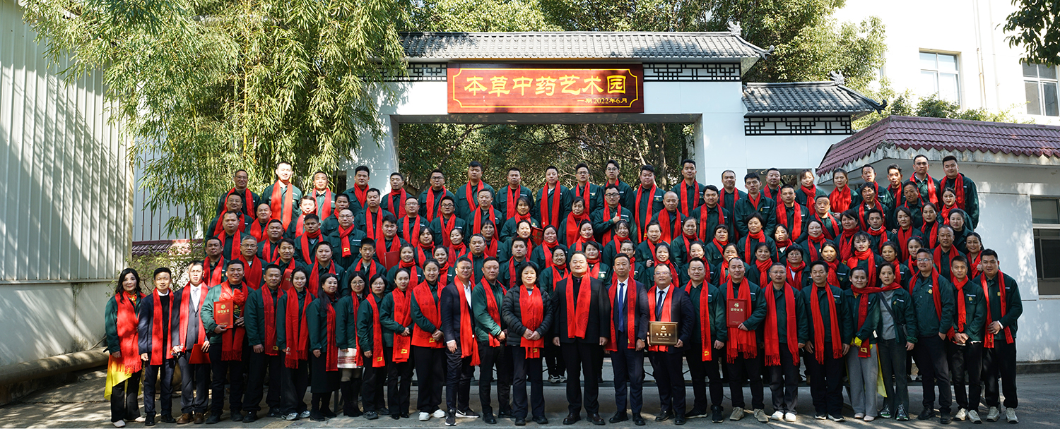 【未來有光·匠心無界】江西中成藥業集團有限公司年度總結暨表彰大會完美收官